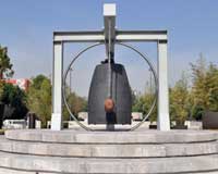 Campana de la Amistad